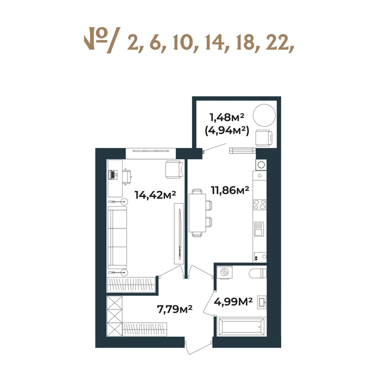 Планування 1-кімнатна квартира 40,54 м² — зображення 2