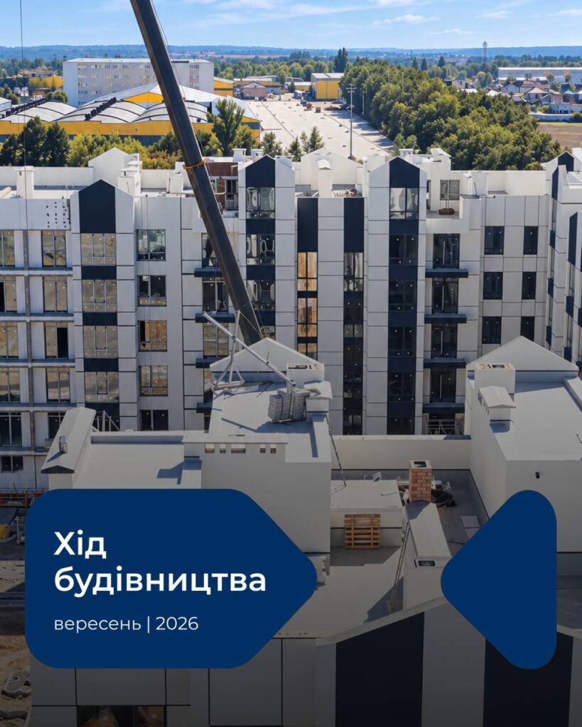 Вересень 2026 — фото 2 з 14
